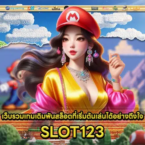 IS SLOT123 GOOD FOR BEGINNERS 1
