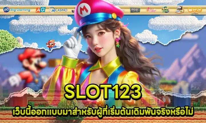 IS SLOT123 GOOD FOR BEGINNERS COVER IS SLOT123 GOOD FOR BEGINNERS COVER