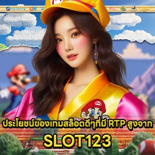 slot123 game guide 2 slot123 game guide 2