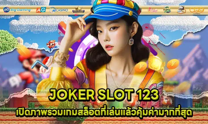 JOKER SLOT 123 Cover JOKER SLOT 123 Cover