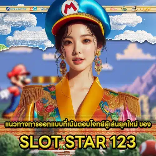 SLOT STAR 123 1