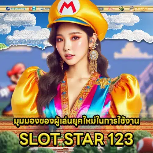 SLOT STAR 123 2 SLOT STAR 123 2