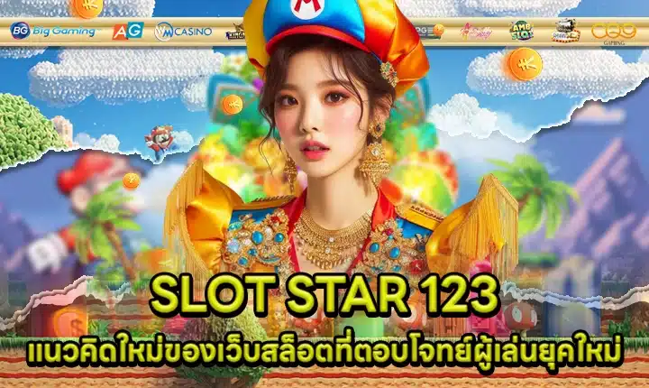 SLOT STAR 123 Cover SLOT STAR 123 Cover