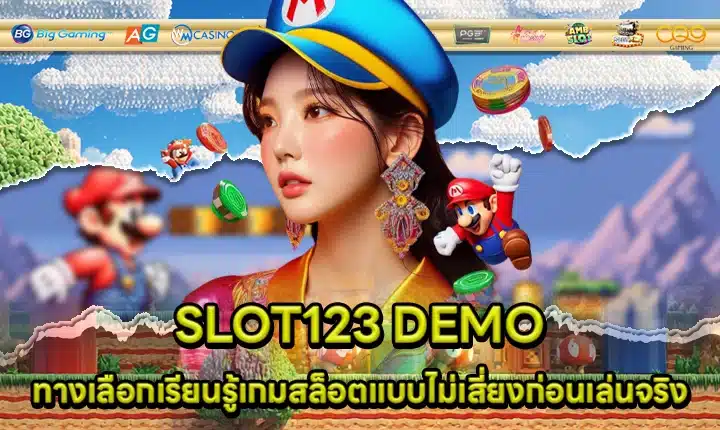 SLOT123 DEMO Cover SLOT123 DEMO Cover