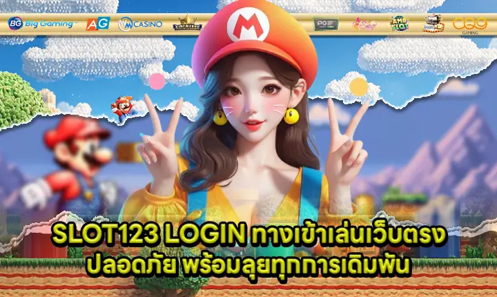 SLOT123 LOGIN SLOT123 LOGIN