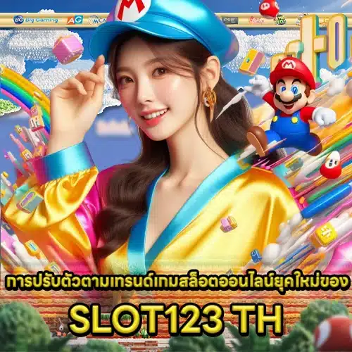 SLOT123 TH 2 SLOT123 TH 2