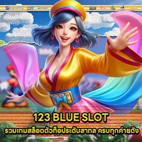 123 BLUE SLOT 123 BLUE SLOT