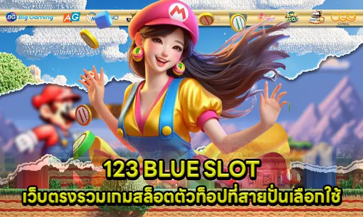 123 BLUE SLOT 123 BLUE SLOT