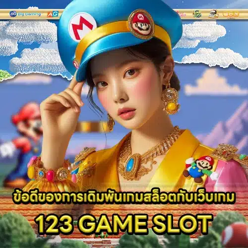 123 GAME SLOT 1 123 GAME SLOT 1