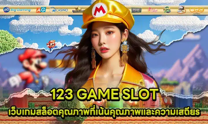 123 GAME SLOT Cover 123 GAME SLOT Cover