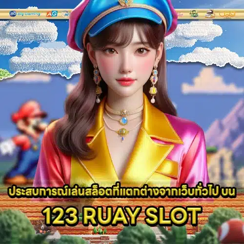123 RUAY SLOT 2 123 RUAY SLOT 2