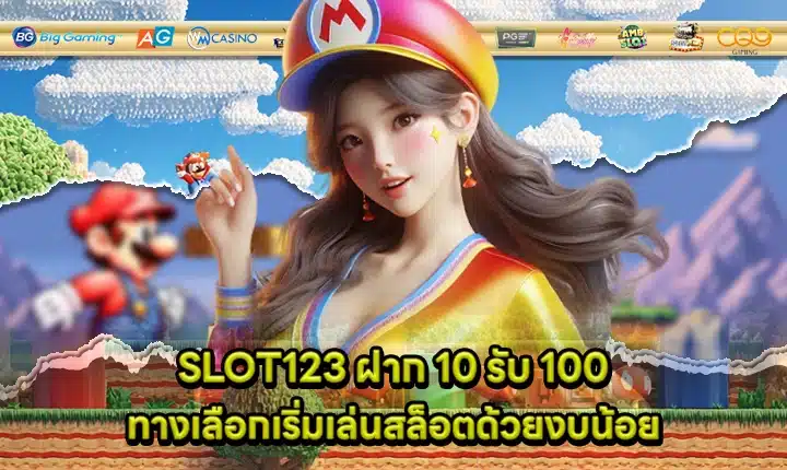 SLOT123 Deposit 10 Get 100 Cover SLOT123 Deposit 10 Get 100 Cover