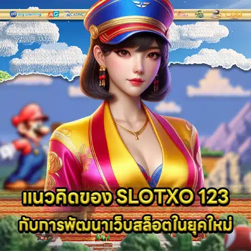 SLOTXO 123 1 SLOTXO 123 1