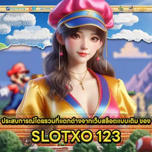 SLOTXO 123 2 SLOTXO 123 2