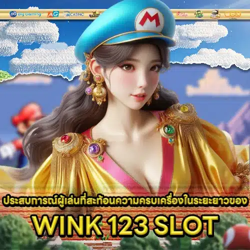 WINK 123 SLOT 2 WINK 123 SLOT 2