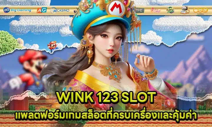 WINK 123 SLOT Cover WINK 123 SLOT Cover