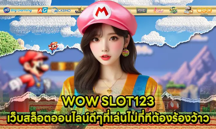 WOW SLOT123 WOW SLOT123
