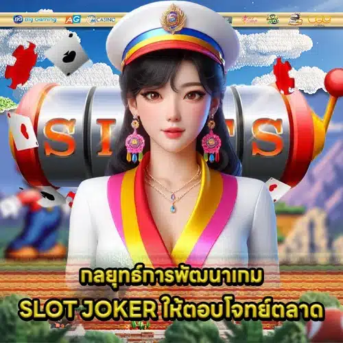 Joker slot review 2 Joker slot review 2