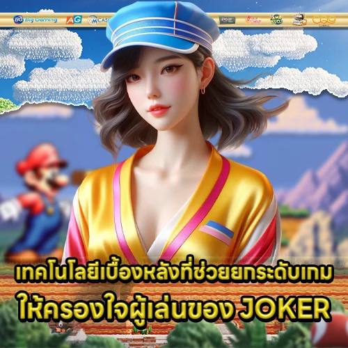 Joker slot development 2 Joker slot development 2