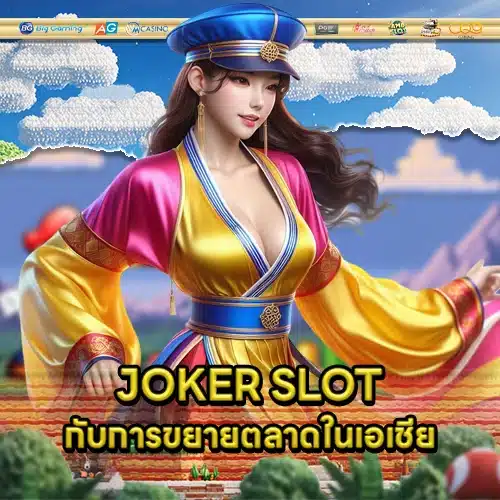 Joker slot future tech 1 Joker slot future tech 1