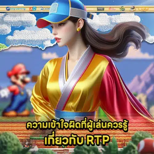 Pg slot rtp guide 2 Pg slot rtp guide 2