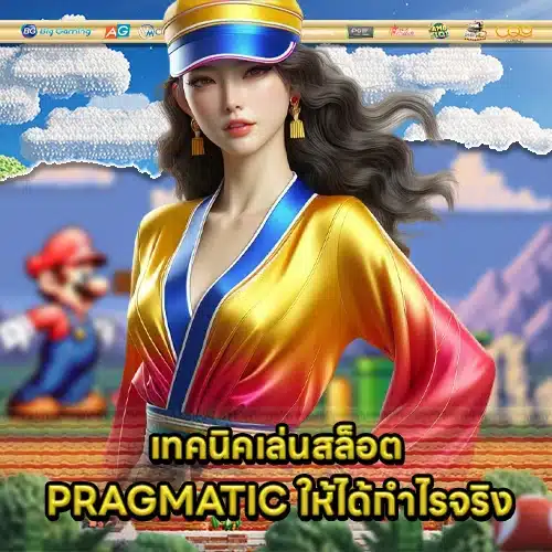 Pragmatic popular slots 2 Pragmatic popular slots 2