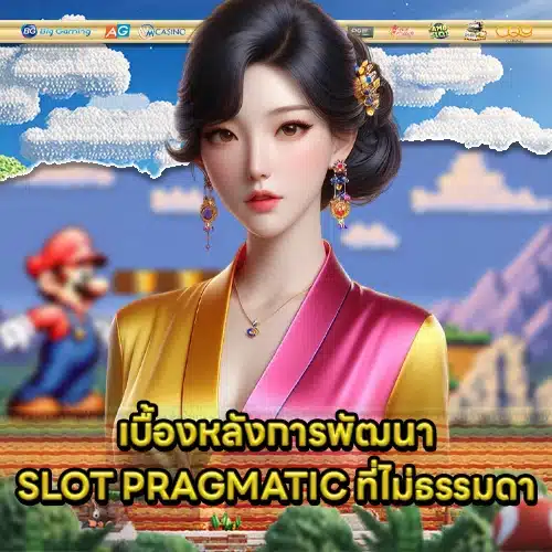 Pragmatic slot popularity 1 Pragmatic slot popularity 1