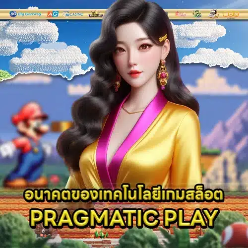 Pragmatic slot popularity 2 Pragmatic slot popularity 2