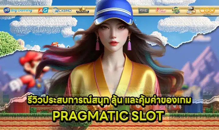 Pragmatic slot review Cover Pragmatic slot review Cover