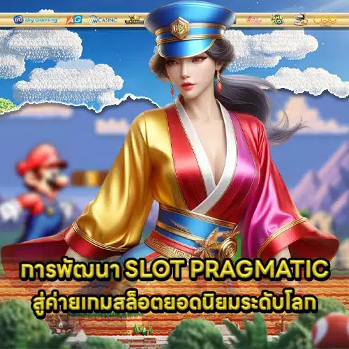 Pragmatic slot rng 2 Pragmatic slot rng 2