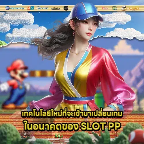 Slot pp future tech 1 Slot pp future tech 1