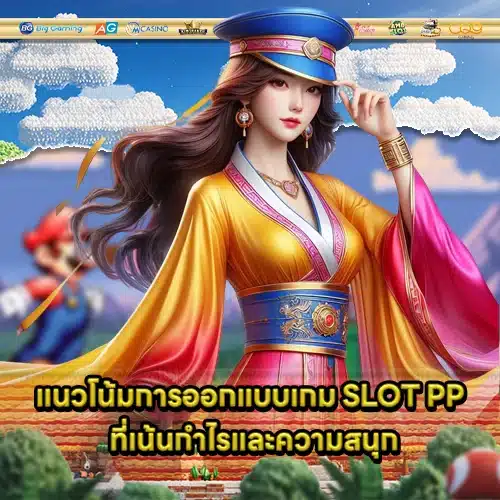 Slot pp future tech 2 Slot pp future tech 2