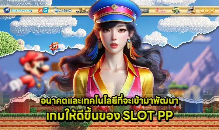 Slot pp future tech Cover Slot pp future tech Cover