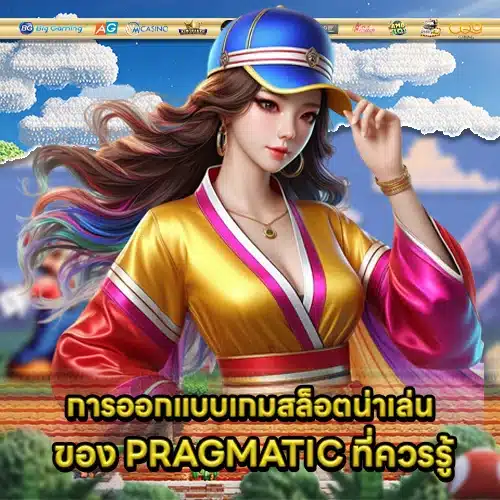 Slot pp money management guide 1 Slot pp money management guide 1